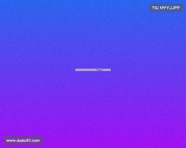 英媒：若埃基蒂克转会巴黎将获20%转会费分成